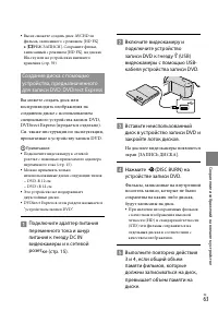 Страница 63