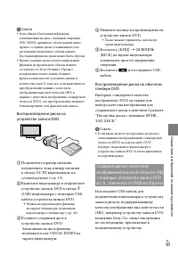 Страница 65