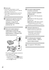 Страница 66