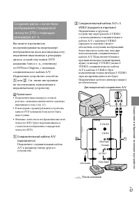 Страница 67