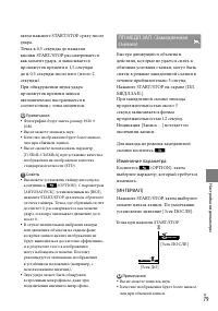 Страница 79