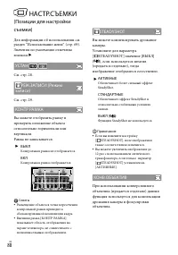 Страница 80