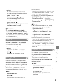 Страница 81