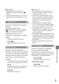 Страница 85
