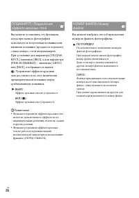 Страница 86