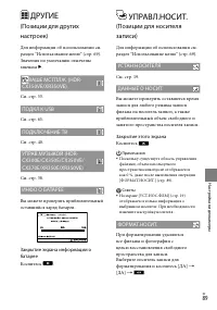 Страница 89