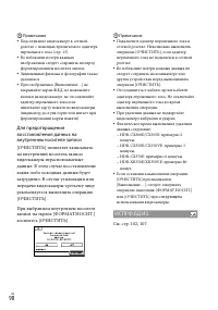 Страница 90