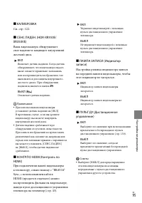 Страница 95
