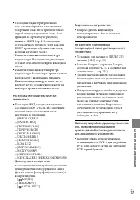 Страница 97