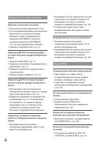 Страница 98