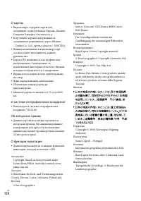 Страница 126