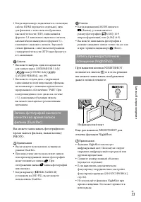 Страница 33