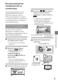 Страница 45