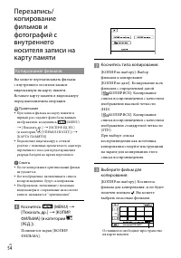 Страница 54