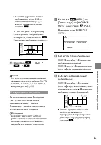 Страница 55