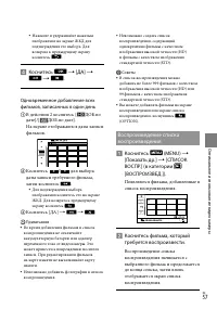 Страница 57