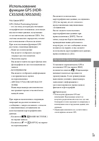 Страница 59