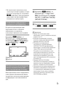 Страница 63