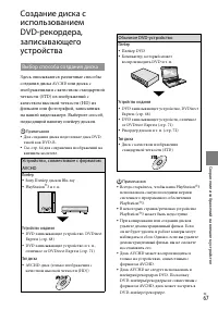 Страница 67
