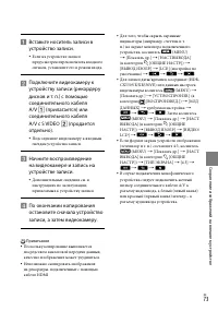 Страница 73