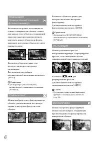 Страница 82