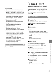 Страница 97