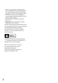 Страница 164