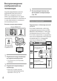Страница 34
