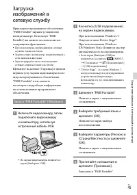 Страница 45