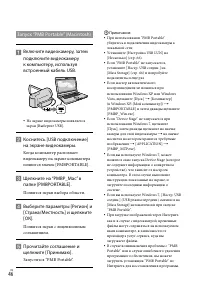 Страница 46