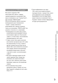 Страница 47