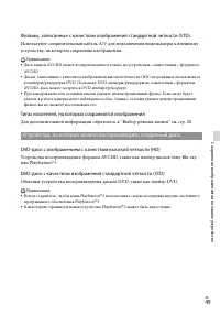 Страница 49