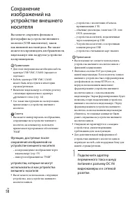 Страница 50