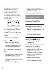 Страница 52