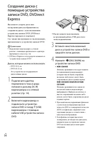 Страница 54