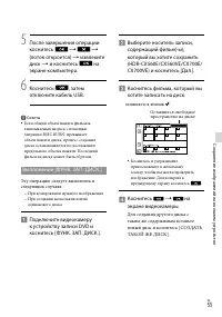 Страница 55