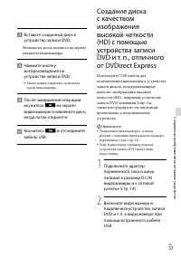 Страница 57