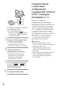 Страница 58
