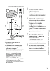 Страница 59