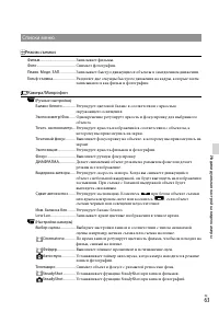 Страница 63