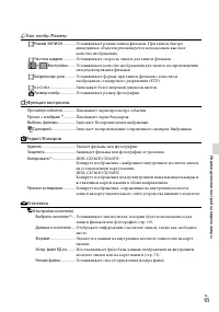 Страница 65