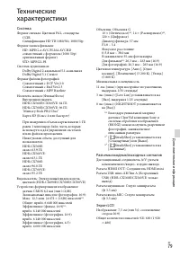 Страница 79