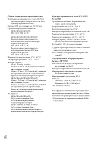 Страница 80