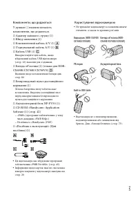 Страница 91