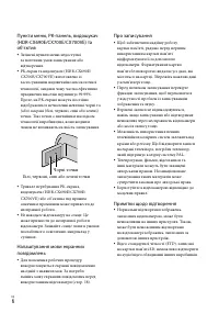 Страница 92