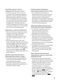 Страница 93