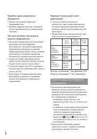 Страница 94