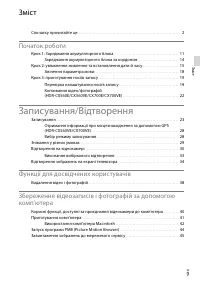 Страница 95