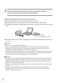 Страница 98