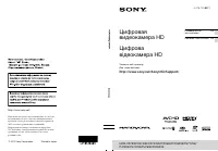 Страница 1